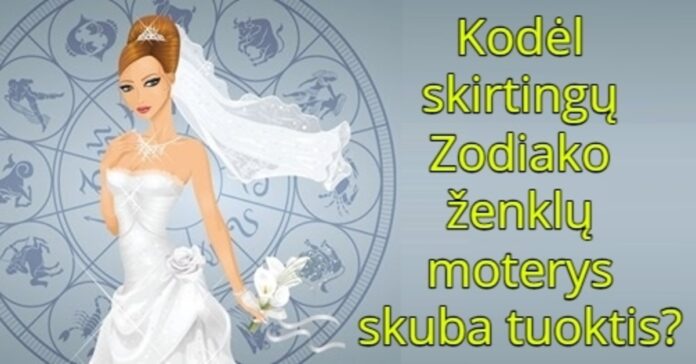 Kodėl skirtingų Zodiako ženklų moterys skuba tuoktis?